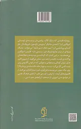 لذت فهمیدن
